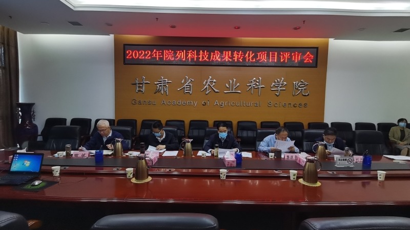 馬忠明出席2022年院列科技成果轉(zhuǎn)化項(xiàng)目評審會(huì)